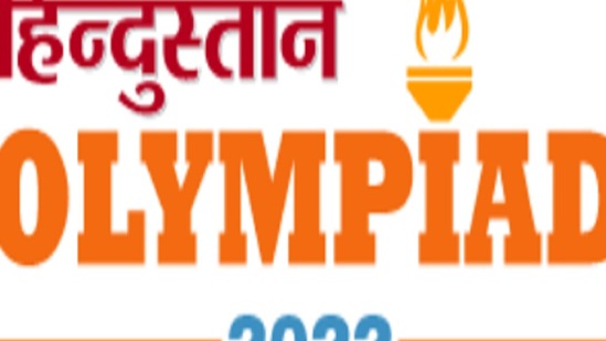 Hindustan Olympiad To Be Held In Feb 2022 Education Hindustan Times