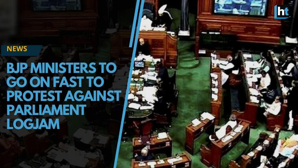 Bjp Mps To Observe Fast To Protest The Impasse In Parliament