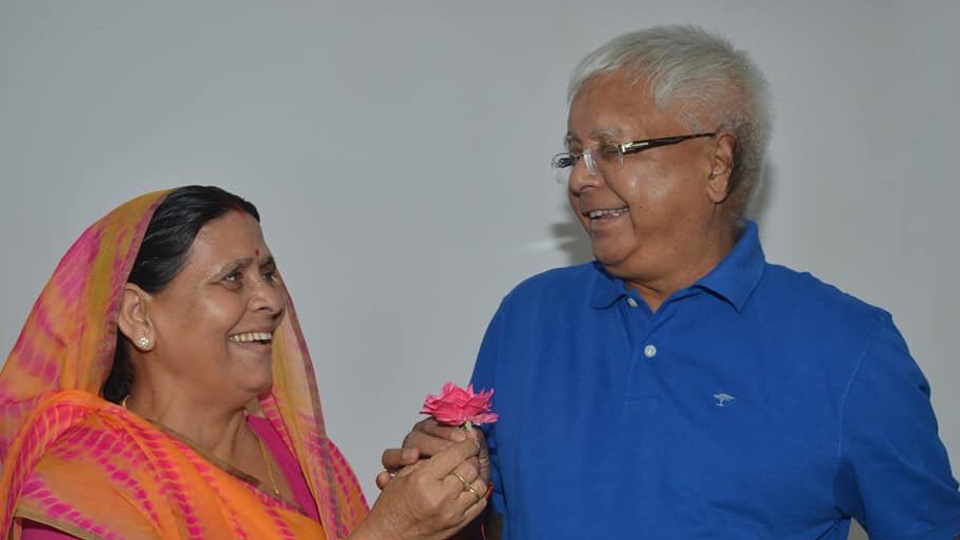 Congratulations On Nd Incarnation Day Rabri Devi Wishes Lalu Yadav