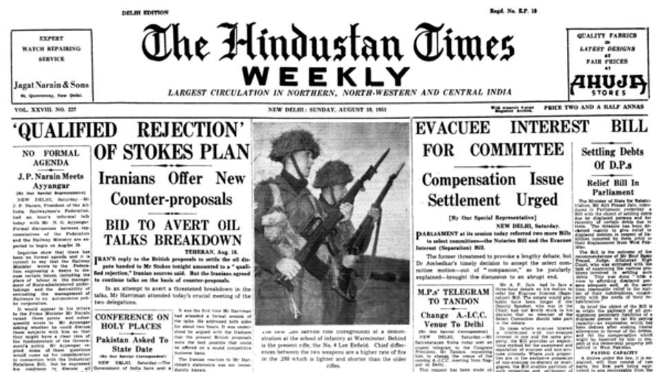 From The Archives Of The Hindustan Times August Hindustan Times