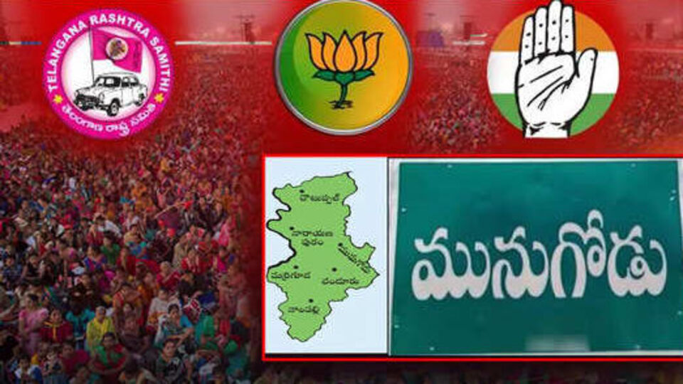 Munugodu Bypoll Results