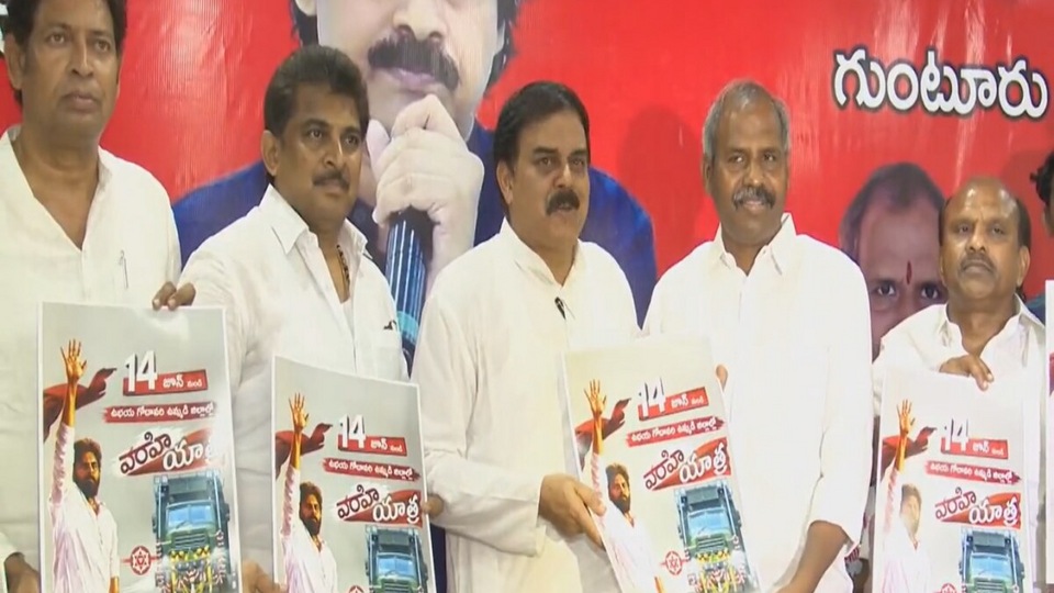 Pawan Kalyan Varahi Yatra