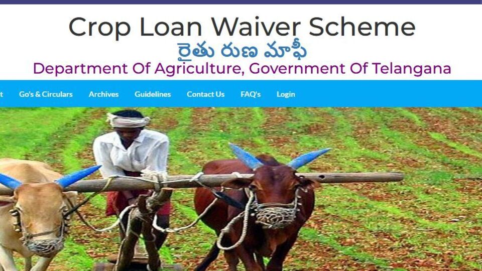 Crop Loan Waiver రణమఫ క కటఫ తదన పరమణక ఈ మఖయ