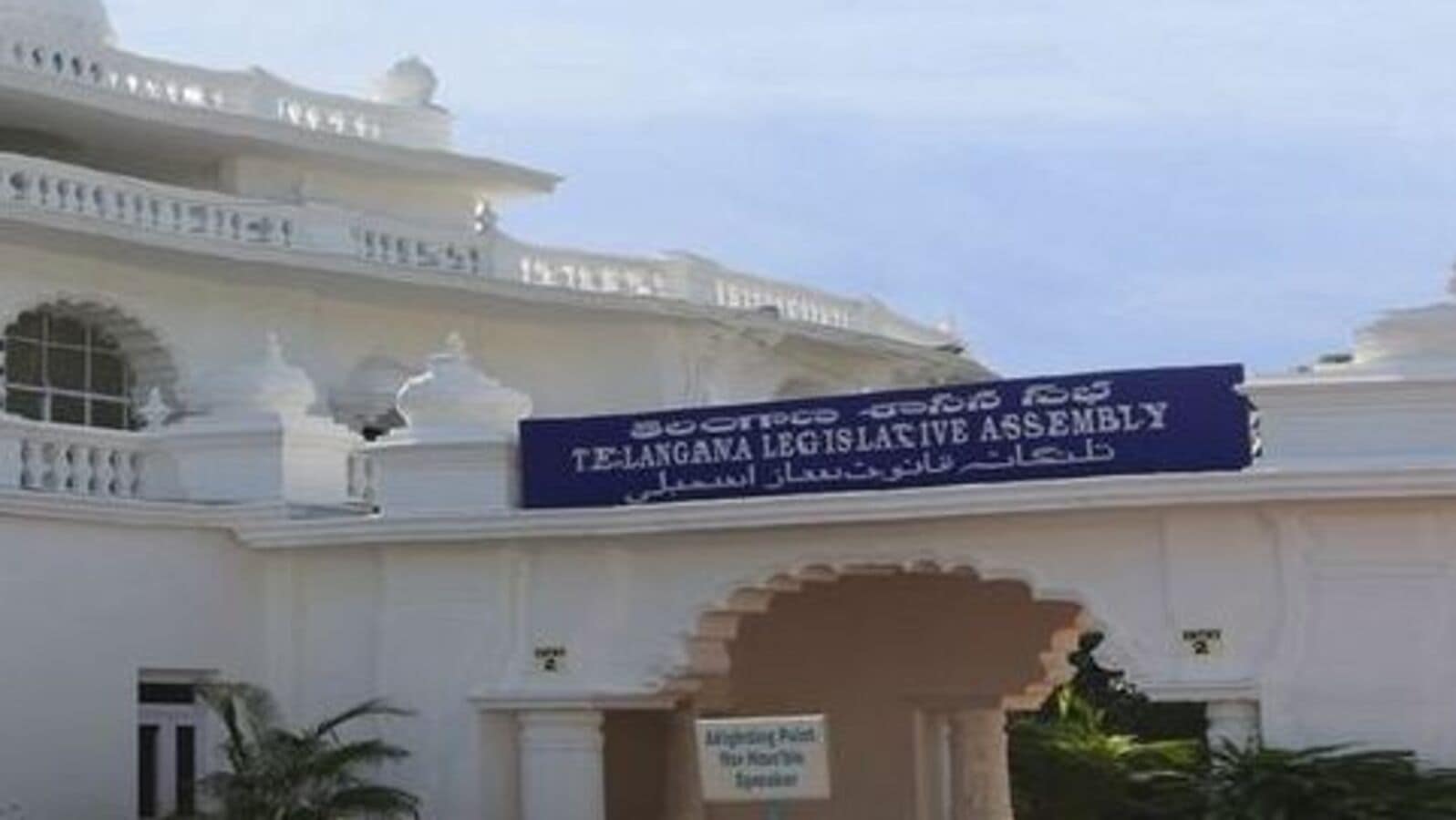 Telangana Assembly : నేడు కొలువుదీరనున్న కొత్త అసెంబ్లీ, ఎమ్మెల్యేల ప్రమాణం &ప్రొటెం స్పీకర్ గా అక్బరుద్దీన్‌ ఒవైసీ