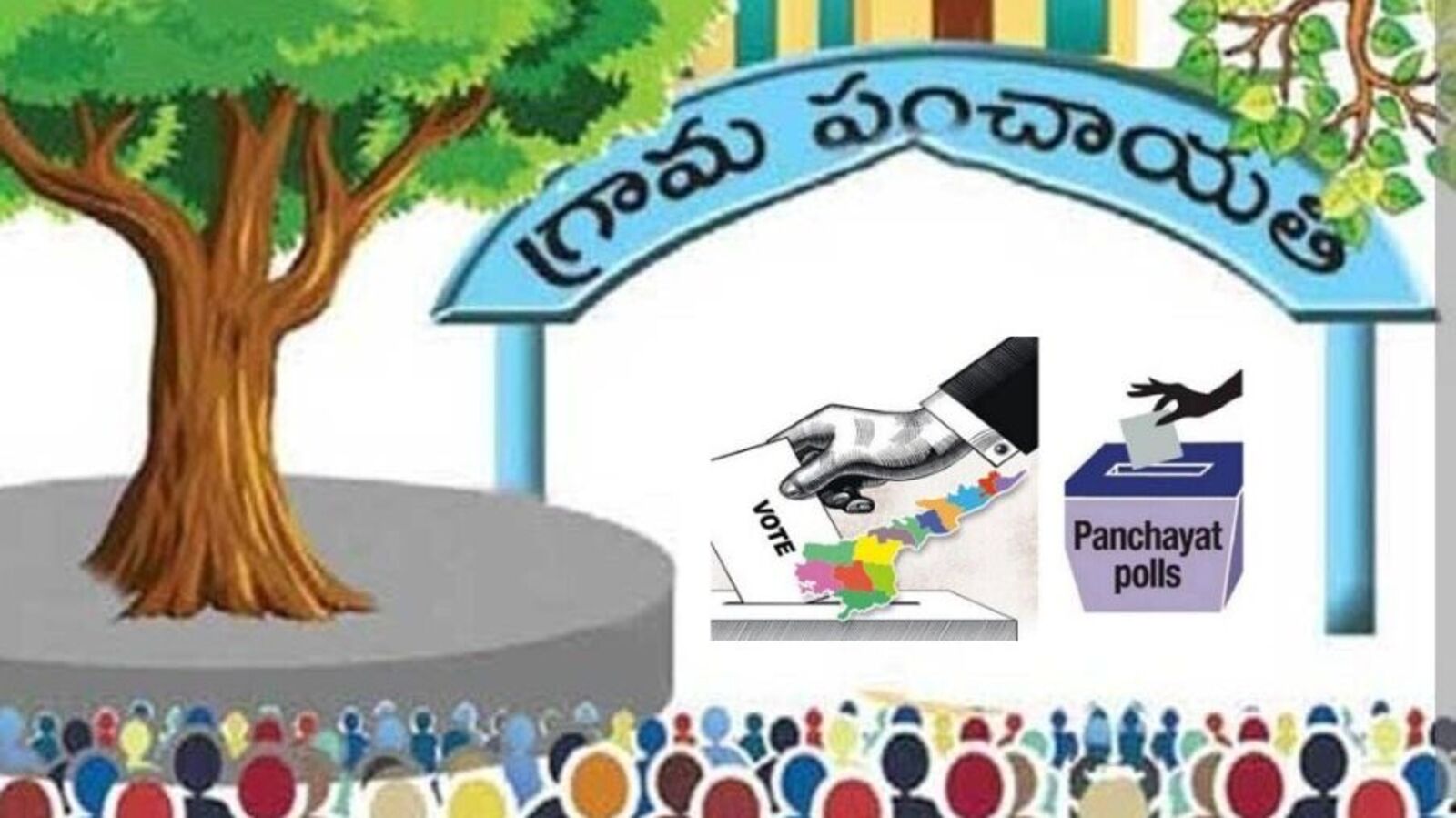 Panchayat Elections : పంచాయతీ ఎన్నికలకు రంగం సిద్ధం, రిజర్వేషన్లు మారేనా?