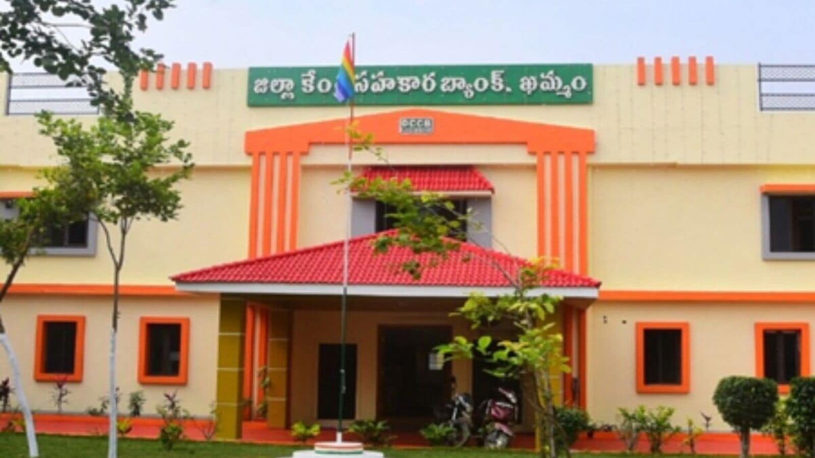 Khammam : ఖమ్మం డీసీసీబీపై కాంగ్రెస్ కన్ను&అవిశ్వాసానికి పావులు