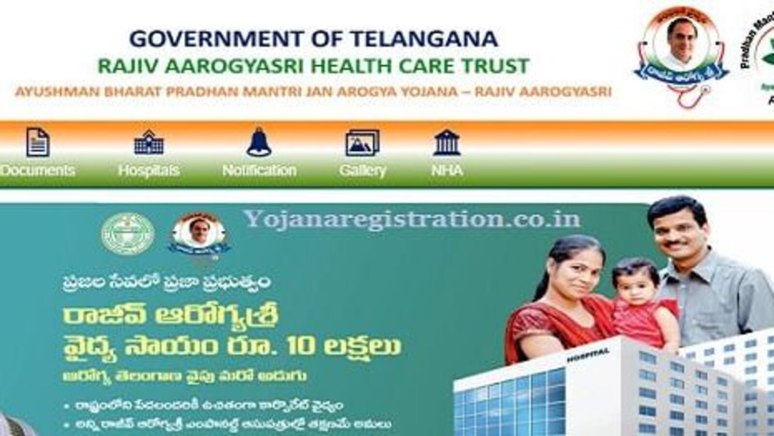 TS Rajiv Aarogyasri Scheme : మీ &సేవలో నిలిచిపోయిన "ఆరోగ్య శ్రీ" సేవలు..!