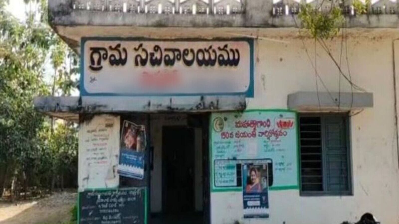 VDC Issue : ఈ ప్రభుత్వమైనా వీడీసీలకు మంగ‌ళం పాడేనా?, గ్రామాల్లో బుసలుకొడుతున్న కమిటీలు