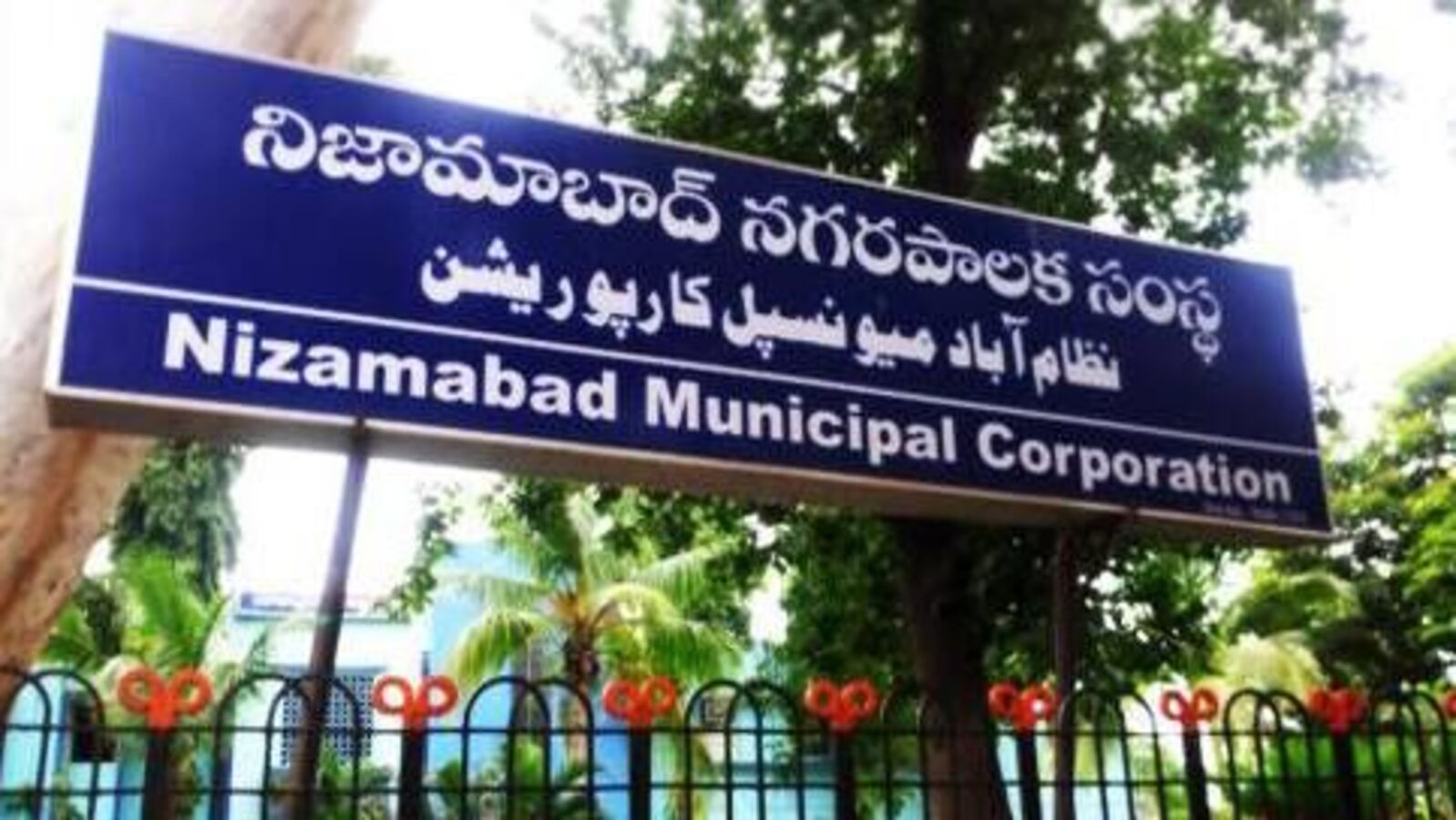 Nizamabad Tax Dues: నిజామాబాద్‌లో మునిసిపల్ కార్పొరేషన్‌‌లో భారీగా పేరుకుపోయిన ప‌న్నులు