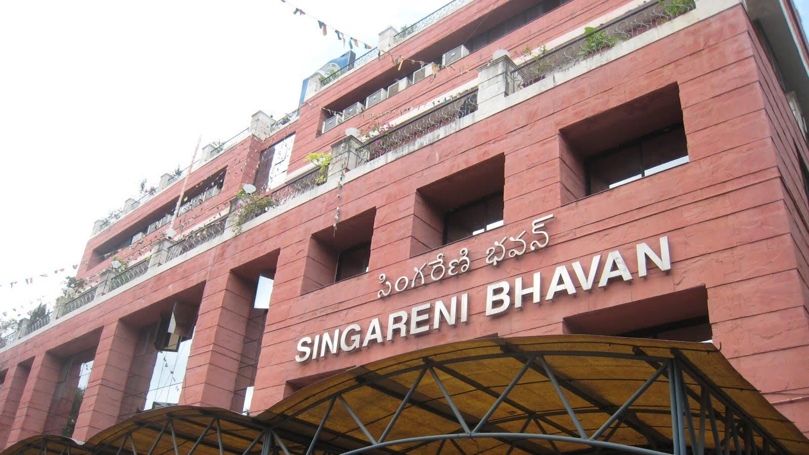 Singareni Jobs: సింగ‌రేణిలో జూనియ‌ర్ అసిస్టెంట్ పోస్టుల నియామ‌కం ఆపాలని కార్మిక సంఘం డిమాండ్