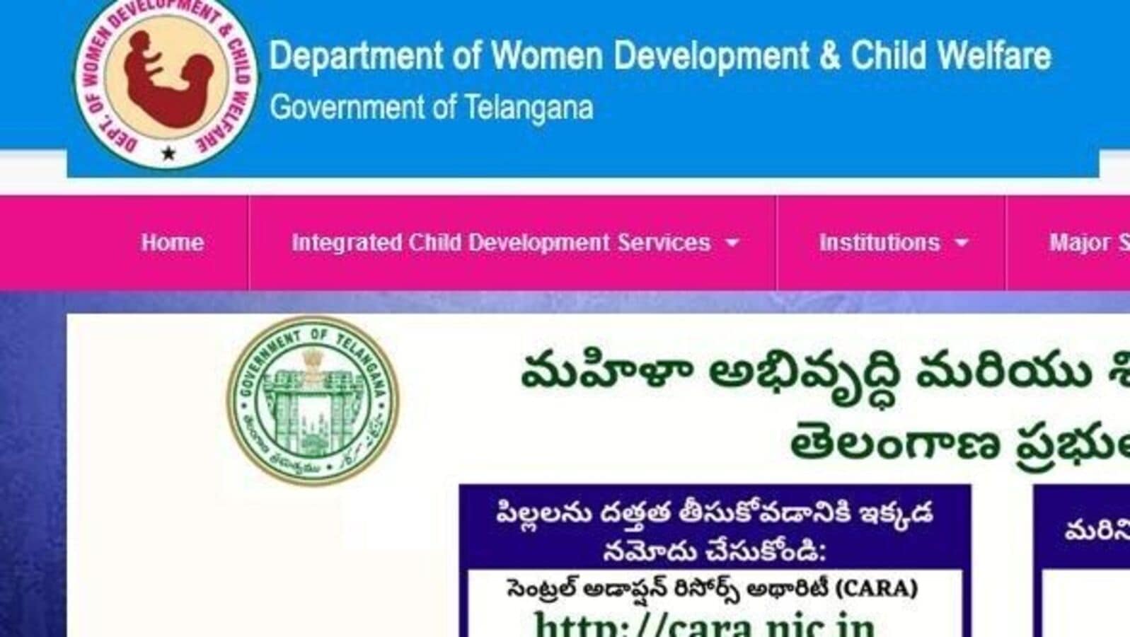 Telangana Govt Jobs : మహిళా శిశు సంక్షేమ శాఖలో ఉద్యోగాలు & అర్హతలు, ముఖ్య తేదీలివే