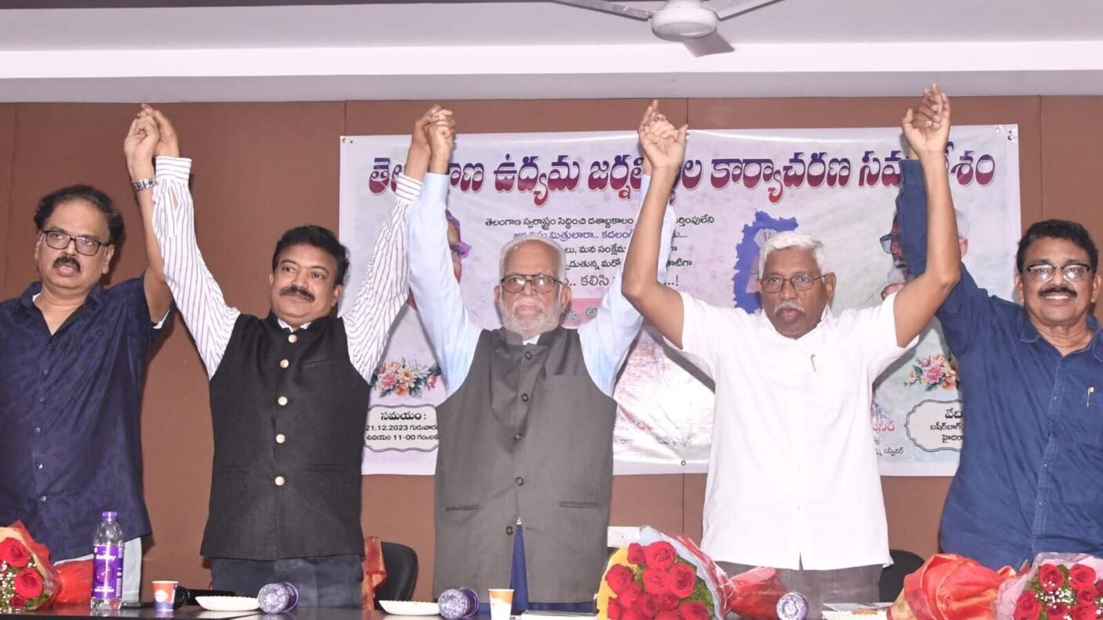 TS Journalists : ఉద్యమ పాత్రికేయుల పాత్రను చరిత్రలో లిఖించాలి