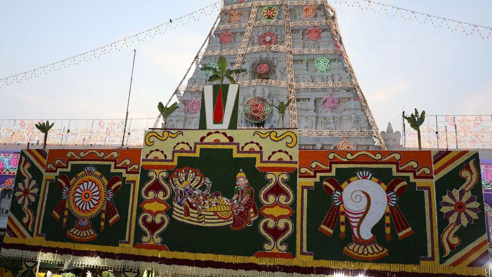 Vaikuntha Ekadashi : వైకుంఠ ఏకాదశి విశిష్టత ఏంటో చూడండి....