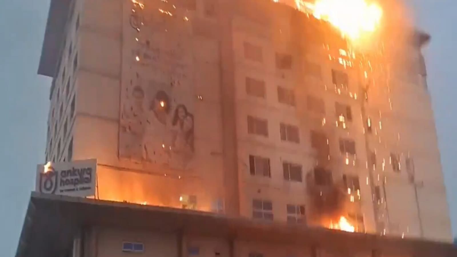 Mehdipatnam Fire Accident : మెహదీపట్నం అంకుర ఆసుపత్రిలో భారీ అగ్నిప్రమాదం