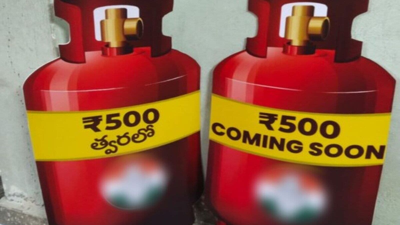 500 Gas Cylinder : దీపం లబ్దిదారులకా? ఉజ్వల యోజన వాళ్లకా? రూ.500 సిలిండర్ గైడ్ లైన్స్ పై ప్రజల్లో ఆసక్తి!
