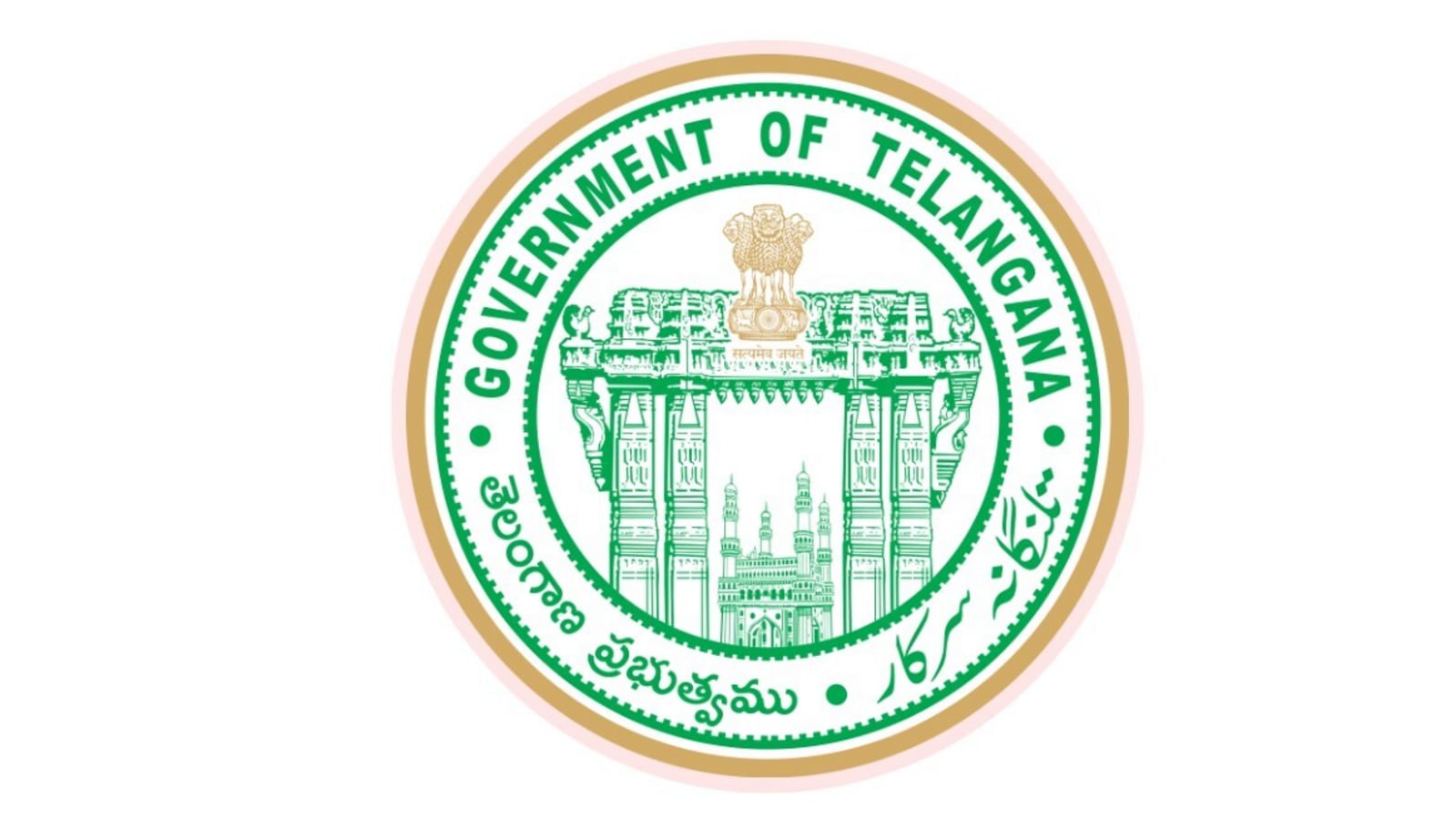 New Year Holiday : జనవరి 1న సాధారణ సెలవు, ప్రకటించిన తెలంగాణ సర్కార్