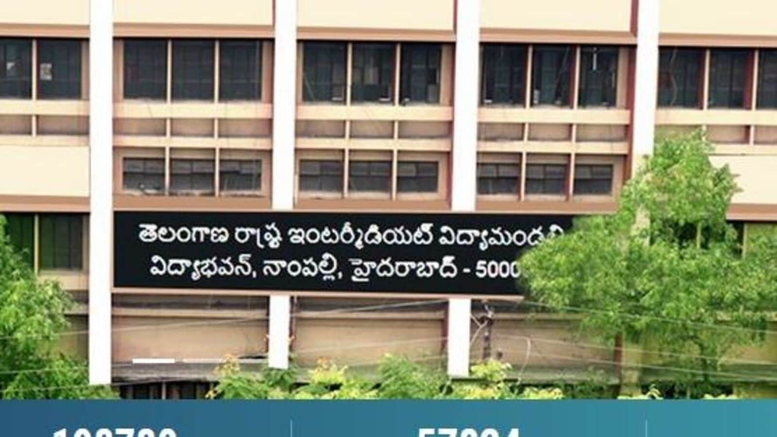 TS Inter Exams Updates : తెలంగాణ ఇంటర్ విద్యార్థులకు అలర్ట్... పరీక్ష ఫీజు చెల్లింపునకు మరో ఛాన్స్ & తాజా అప్డేట్ ఇదే