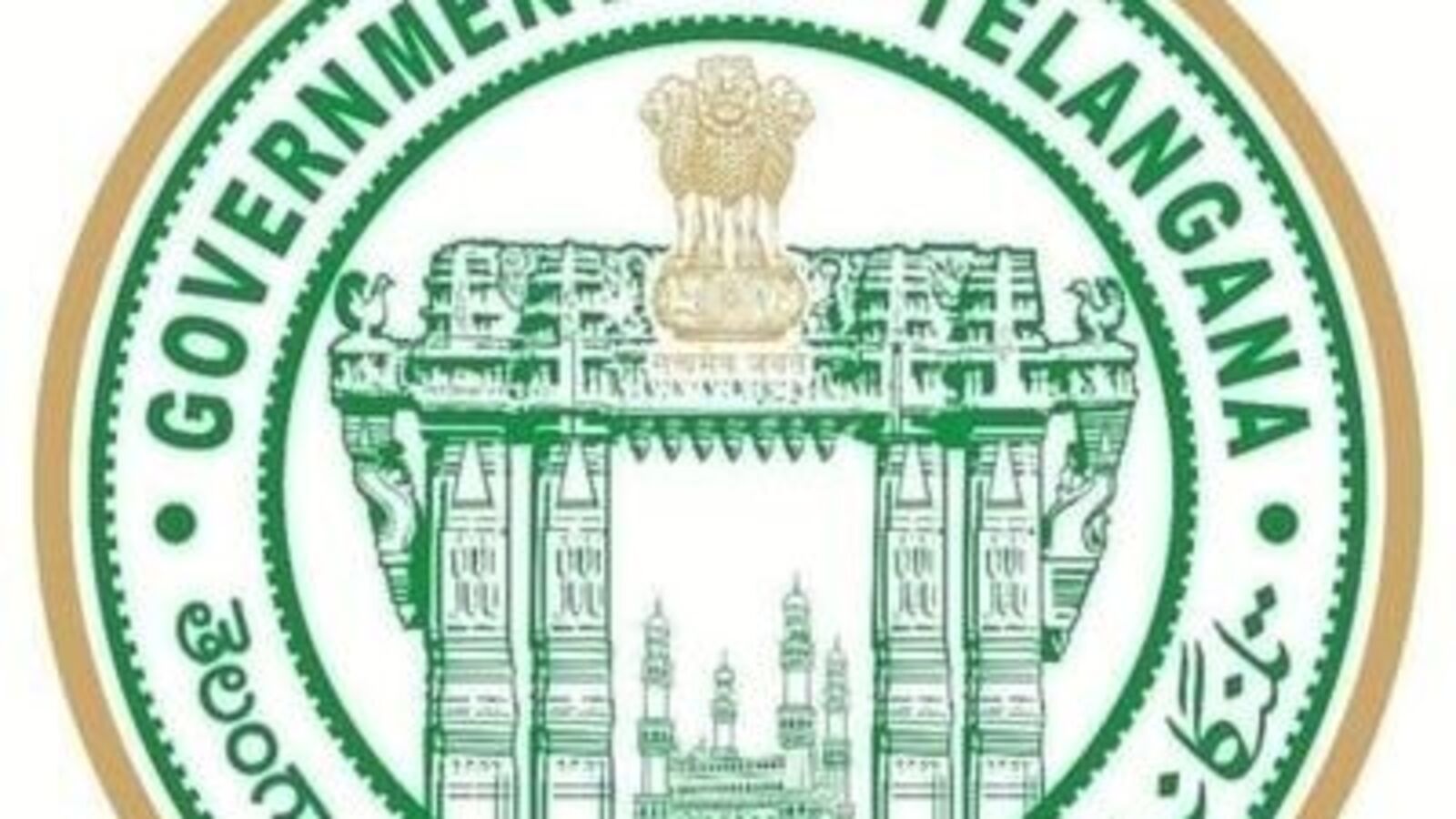 TS Sankranthi Holidays : బడులకు సంక్రాంతి సెలవులపై తెలంగాణ సర్కార్ ప్రకటన & ఎప్పటివరకంటే..