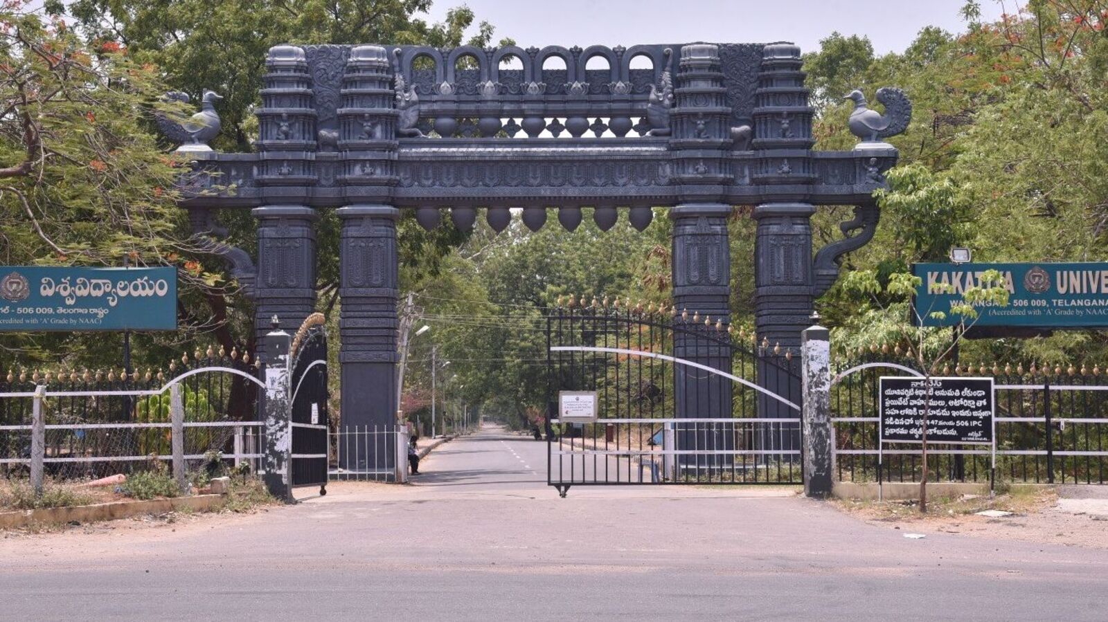 Kakatitya University: వరుస వివాదాల్లో కాకతీయ యూనివర్సిటీ