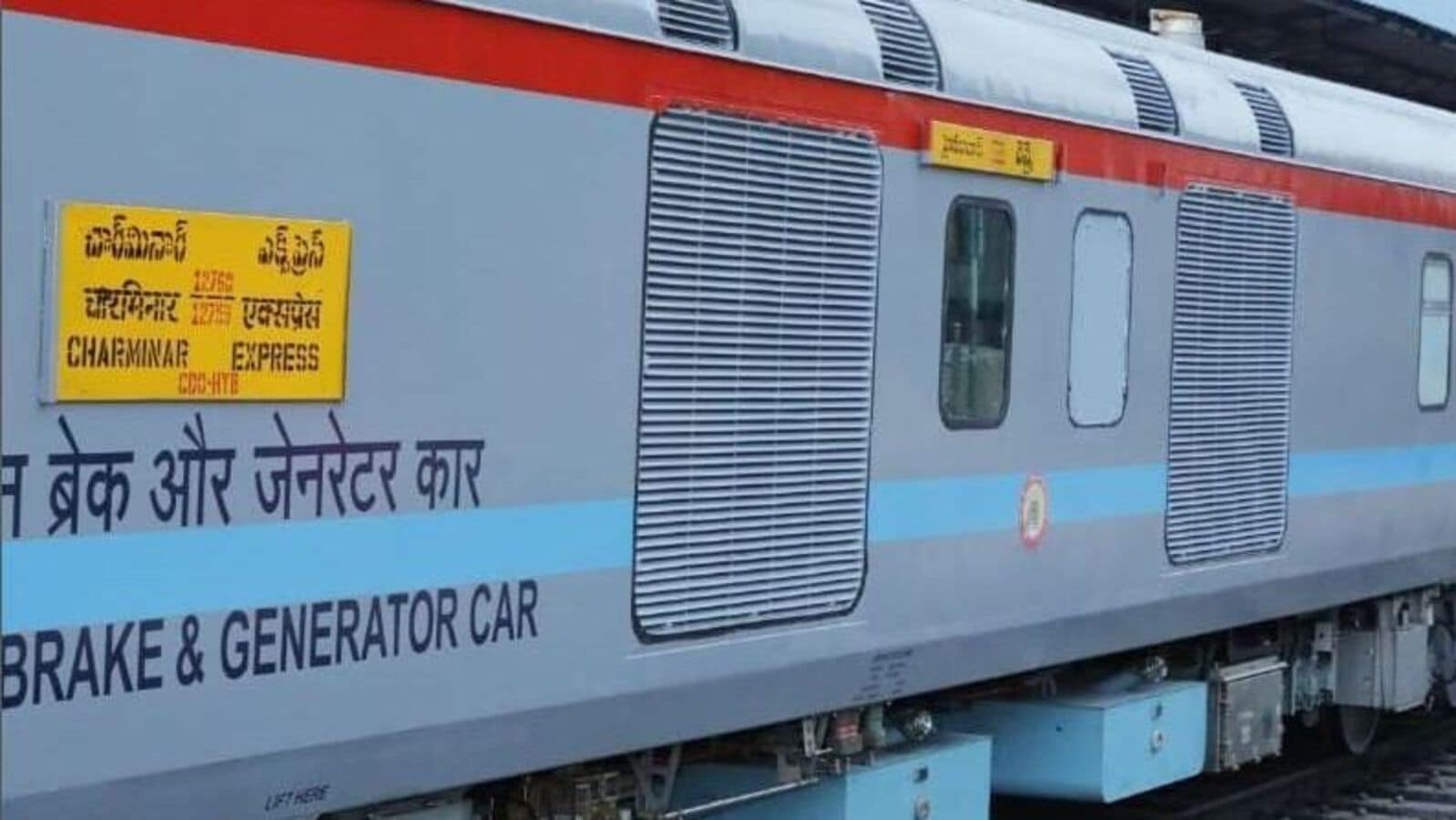 Charminar Express Accident : నాంపల్లిలో పట్టాలు తప్పిన చార్మినార్ ఎక్స్‌ప్రెస్ & 50 మందికి గాయాలు..!