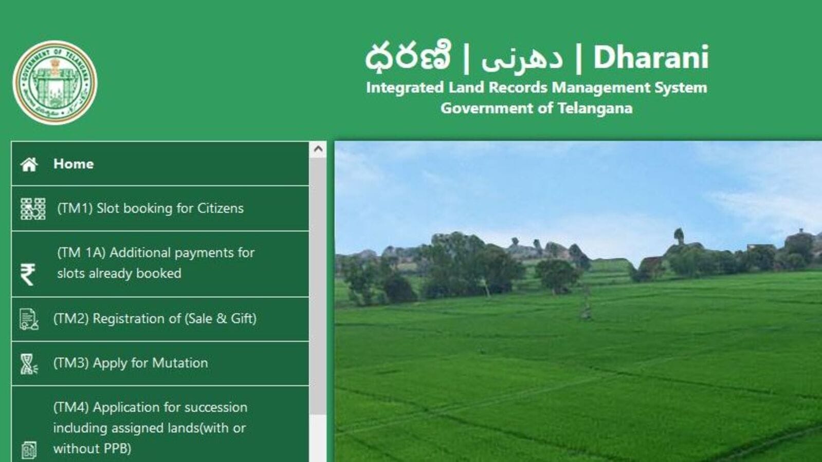 TS Govt Committee On Dharani : 'ధరణి'లో మార్పులు, చేర్పులు & ప్రత్యేక కమిటీ ఏర్పాటు