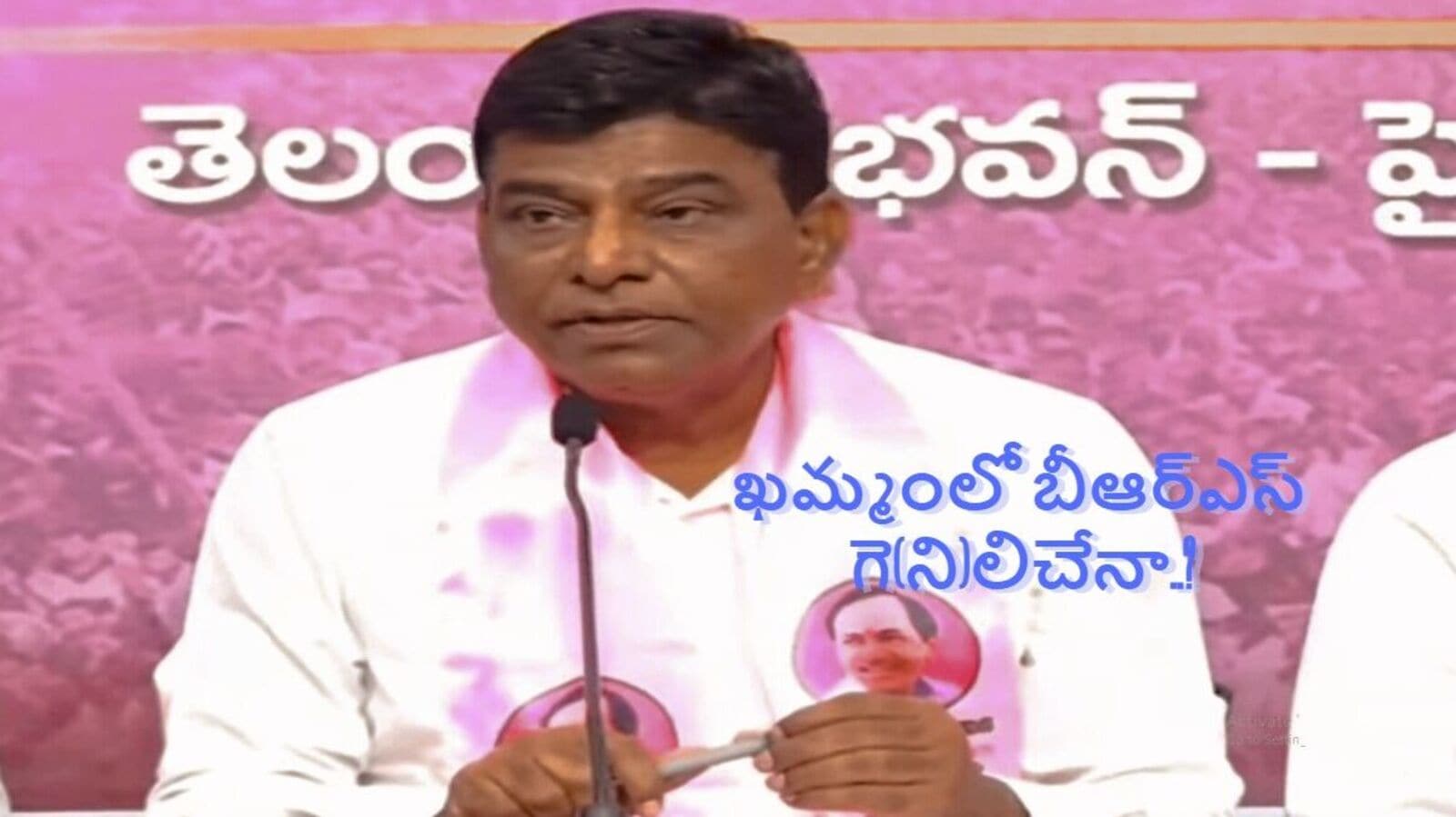 Khammam Nama Future: ఎంపీ అభ్యర్థిగా నామా.. ఖమ్మంలో బీఆర్‌ఎస్‌ గె(ని)లిచేనా..?