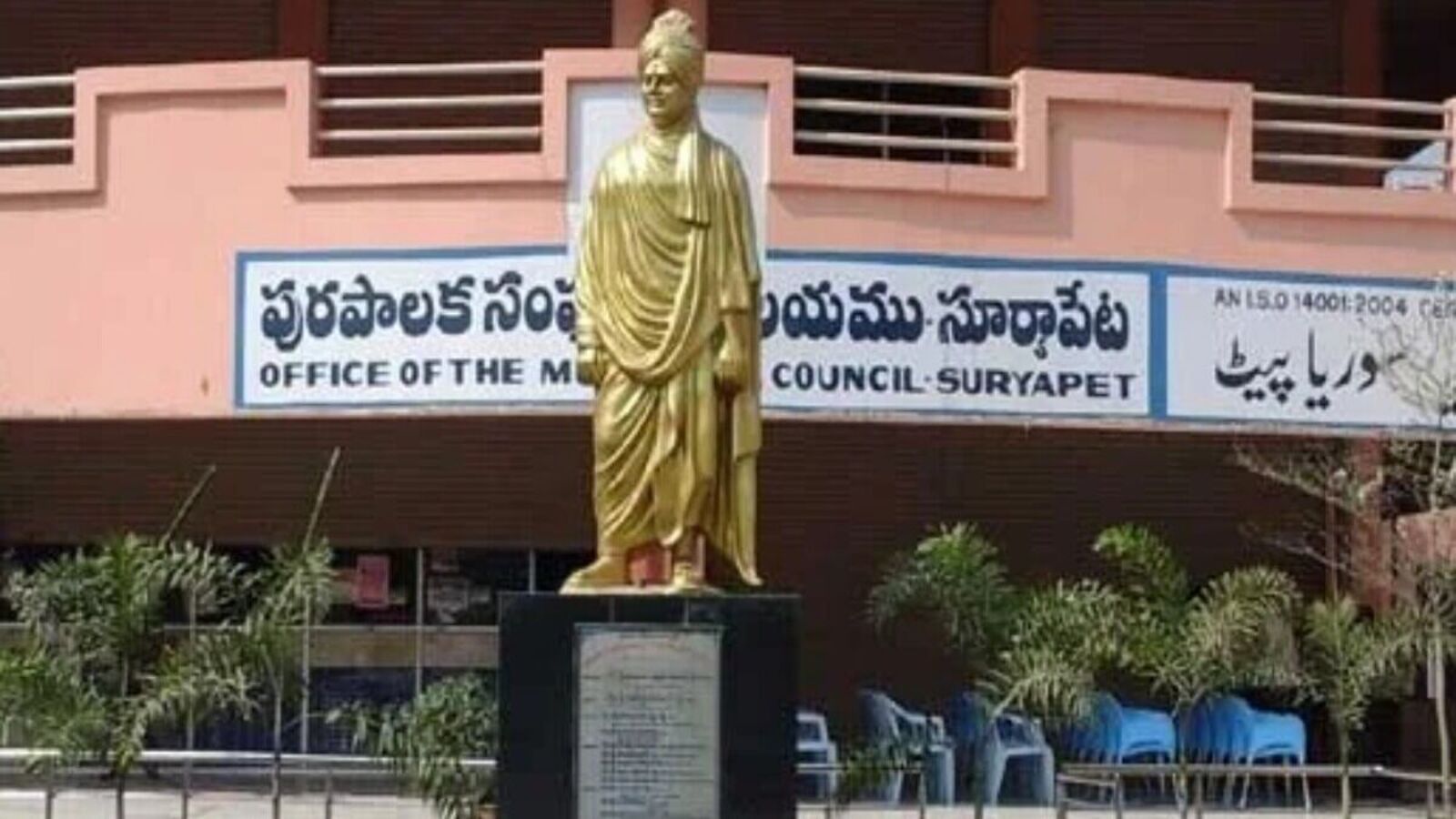 Suryapet News : సూర్యాపేటలో గులాబీ కౌన్సిలర్ల తిరుగుబాటు, అవిశ్వాసం దిశగా అడుగులు!