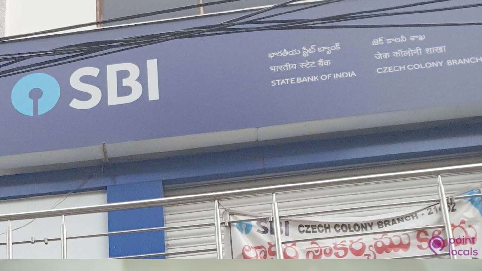 Hyderabad : ఎస్బీఐ బ్యాంకులో నిధుల గోల్ మాల్ & రూ.4.75 కోట్లు స్వాహా, చక్రం తిప్పిన మేనేజర్