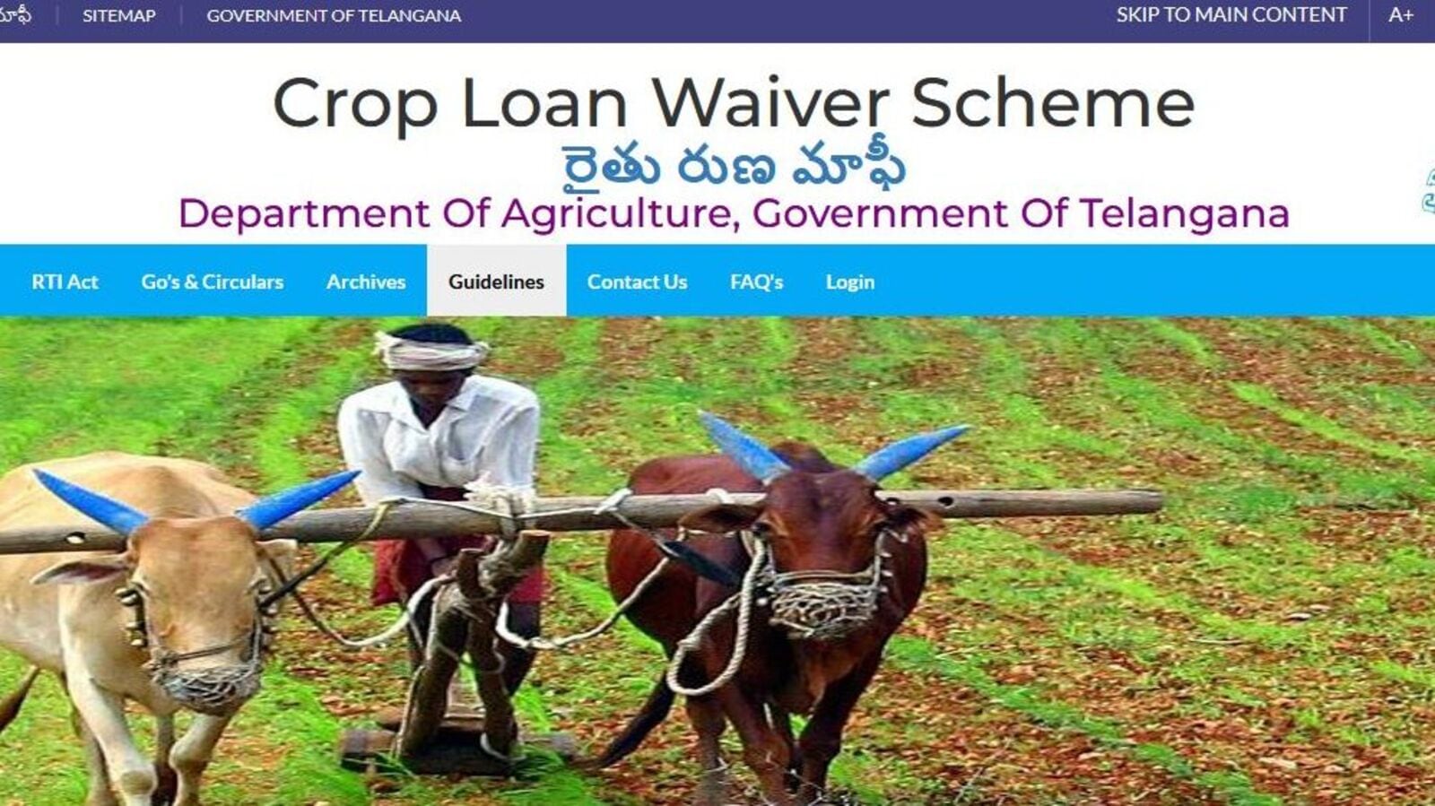 TS Crop Loan Waiver Scheme : ఏకకాలంలో రైతు 'రుణమాఫీ'..! సర్కార్ ఆలోచన ఇదేనా..?