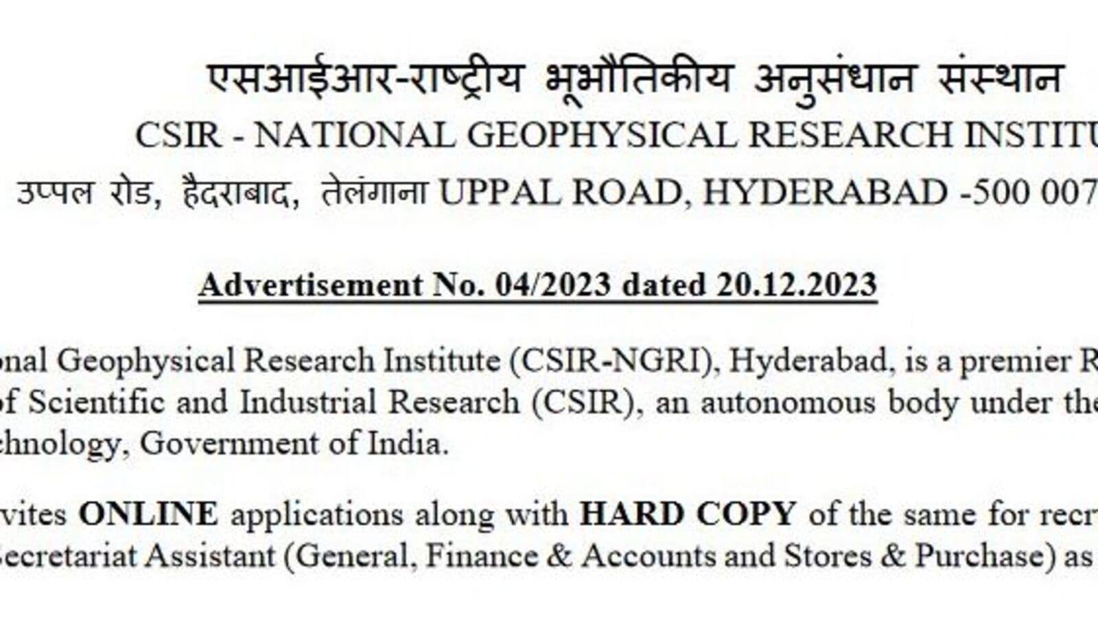 Hyderabad CSIR& NGRI Jobs 2024 : హైద‌రాబాద్ ఎన్‌జీఆర్ఐలో ఉద్యోగాలు & పది, ఇంటర్ అర్హతతోనే, ముఖ్య వివరాలివే