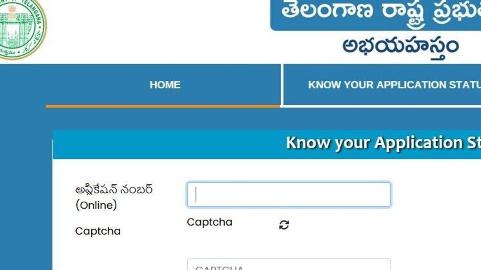 Praja Palana Application Status : 'స్టేటస్ చెక్' ఆప్షన్ వచ్చేసింది... ప్రజాపాలన దరఖాస్తులపై తాజా అప్డేట్ ఇదే