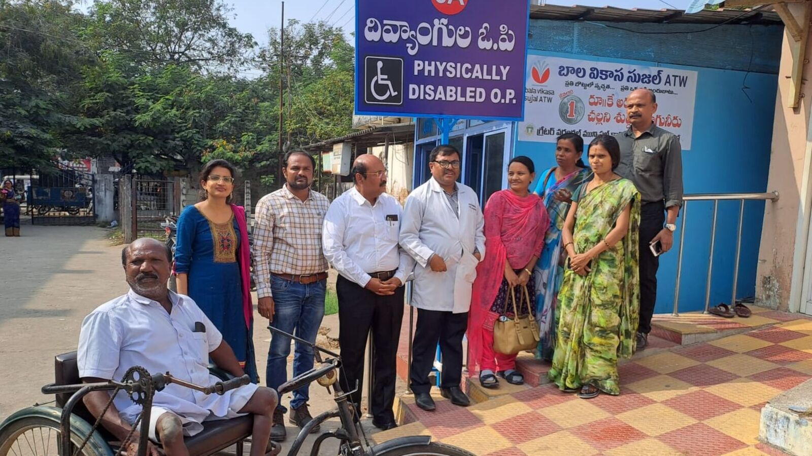MGM Special OP Services: వరంగల్ ఎంజీఎంలో దివ్యాంగులకు ప్రత్యేకంగా ఓపీ సేవలు