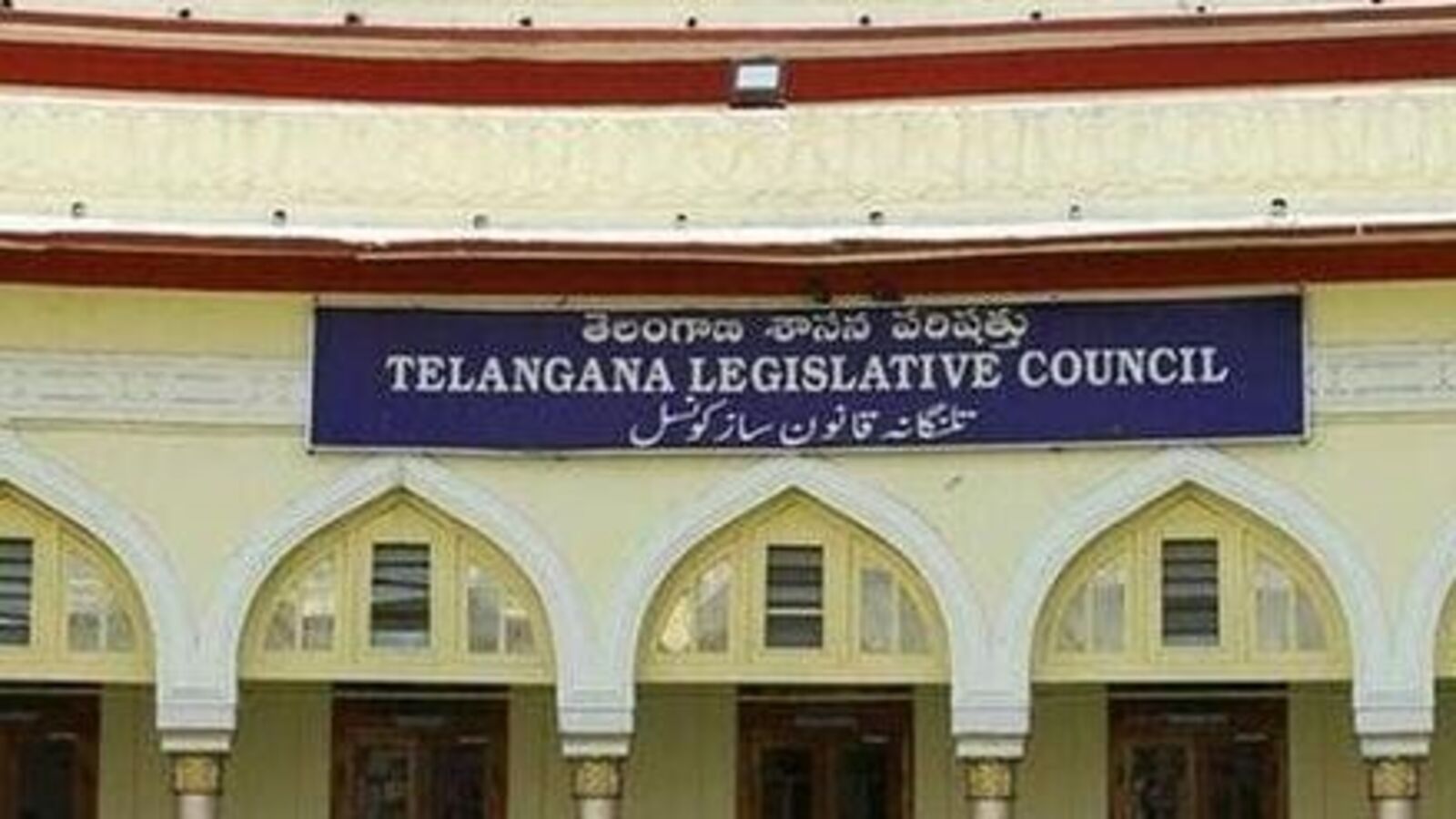 TS Mlc Elections: ఏకగ్రీవం కానున్న ఎమ్మెల్సీ ఎన్నికలు.. అధికారిక ప్రకటనే ఆలస్యం