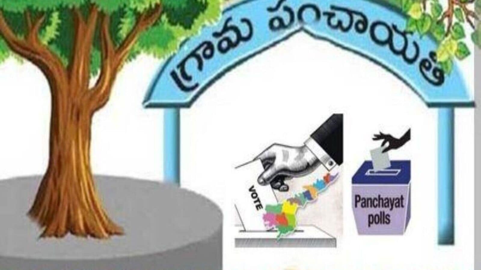TS Panchayat Elections : ఇప్పట్లో పంచాయతీ ఎన్నికలు లేనట్లే, పల్లెల పగ్గాలు ప్రత్యేకాధికారులకు!