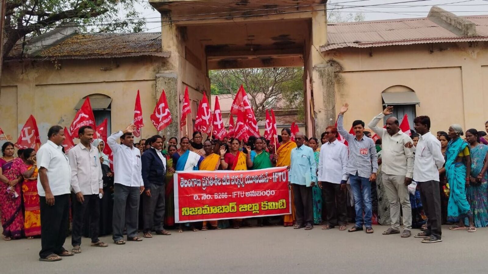 Nizamabad News: శివాజీ బీడీ కంపెనీ ముందు బీడీ కార్మికుల ధర్నా