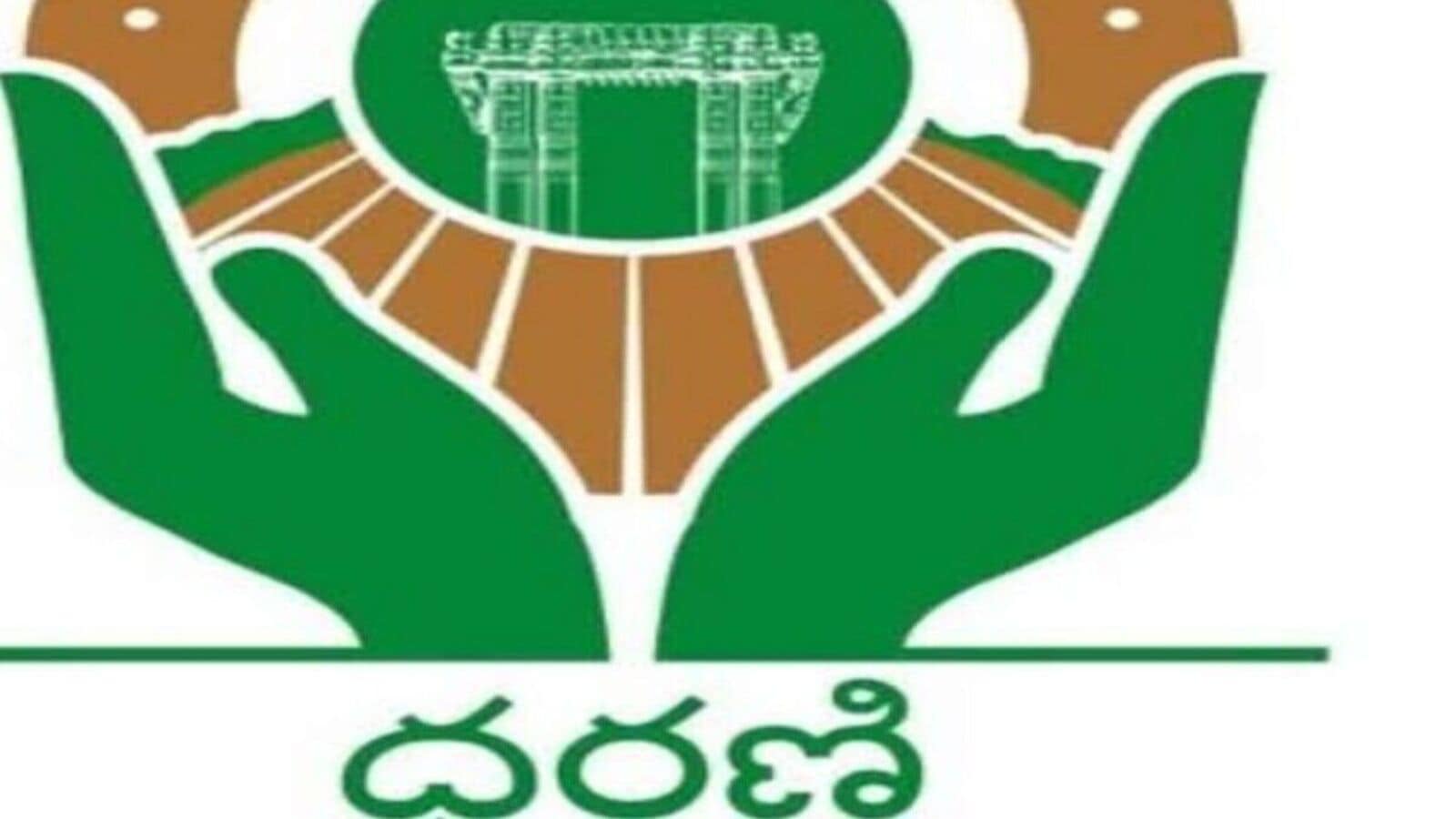 Dharani Portal Committee : ధరణి పోర్టల్ సమస్యలపై కమిటీ మరోసారి భేటీ, 7 అంశాలపై సమగ్రంగా చర్చ