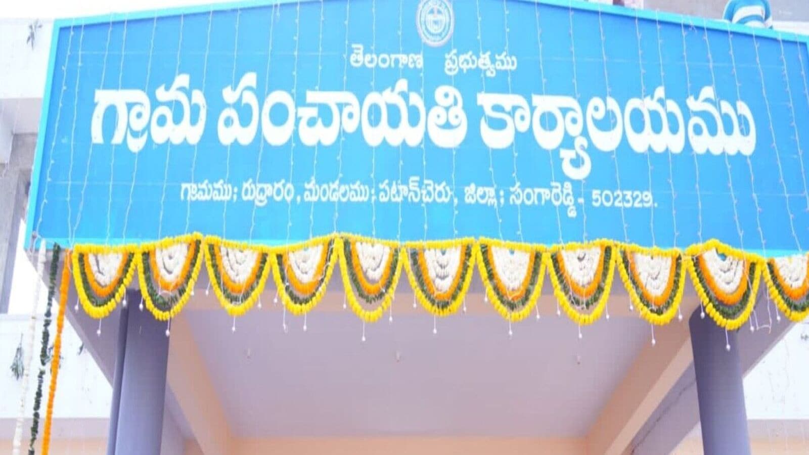 TS Panchayats : పంచాయతీల్లో ప్రత్యేకాధికారుల జాబితా సిద్ధం!