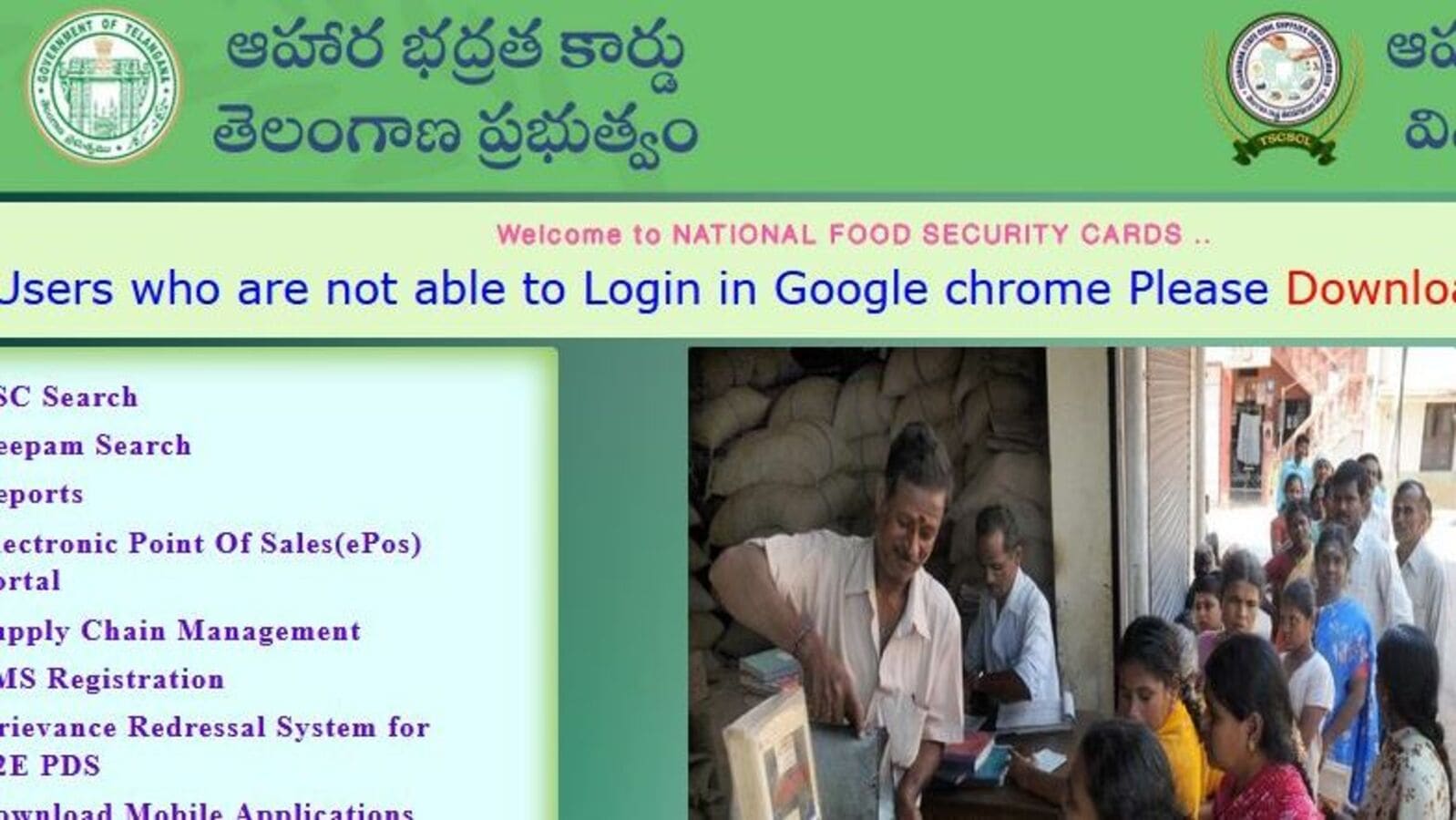 Ration Card e& KYC Last Date : ఈకేవైసీ పూర్తి చేశారా..? దగ్గరపడిన గడువు, అప్డేట్ చేయకపోతే ‘రేషన్’ కట్..!