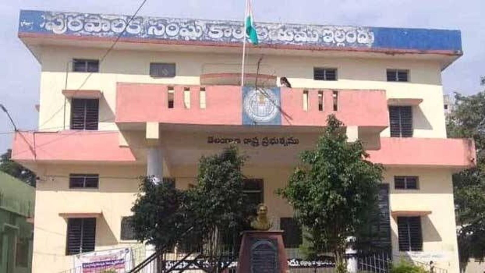 Yellandu Politics: కాంగ్రెస్ చైర్మన్‌పై బీఆర్ఎస్ అవిశ్వాసం.. 5న విశ్వాస పరీక్ష