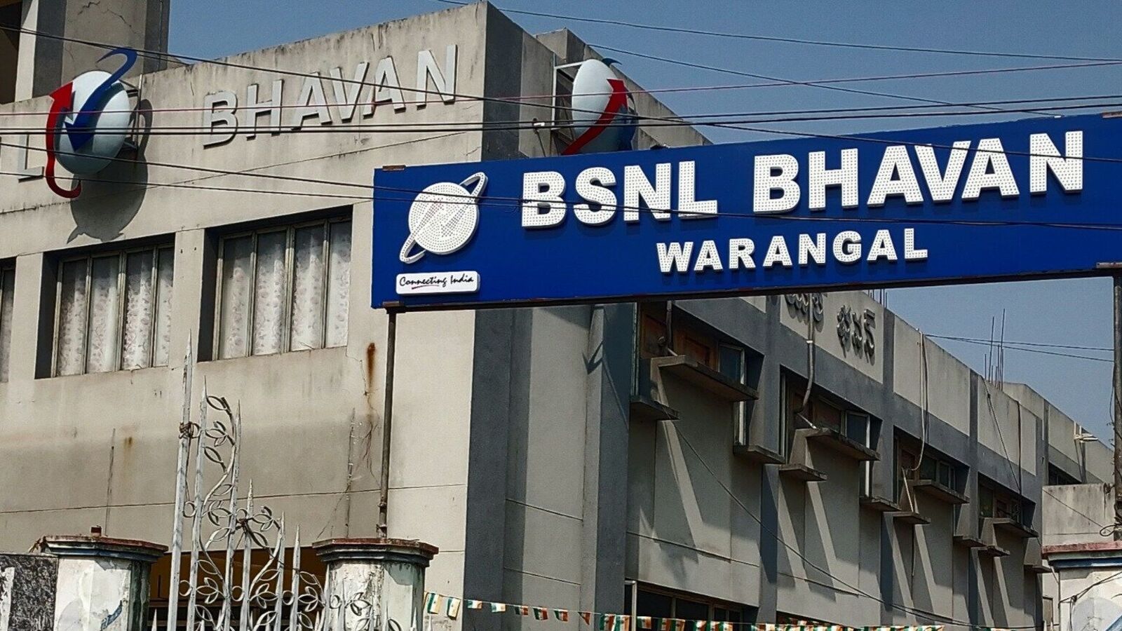 Free WiFi in Medaram: మేడారం జాతరలో ఉచిత వైఫై సేవలు.. 16చోట్ల హాట్ స్పాట్లు