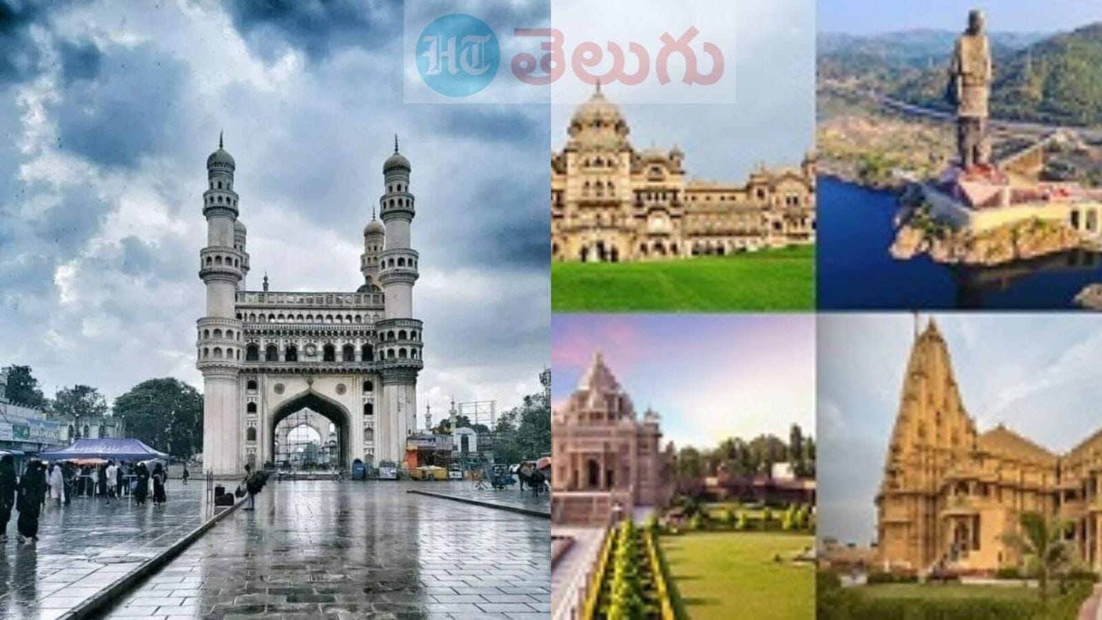 IRCTC Gujarat Tour 2024 : హైదరాబాద్ & గుజరాత్ ట్రిప్ & బడ్జెట్ ధరలో 8 రోజుల టూర్ ప్యాకేజీ, చూసే ప్రాంతాలివే