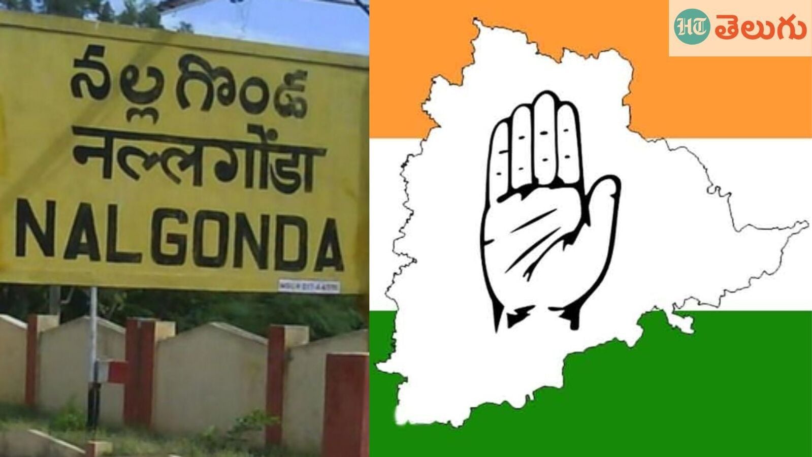 Telangana Cabinet : కేబినెట్ విస్తరణ... నల్గొండకు మరో మంత్రి పదవి సాధ్యమేనా..?