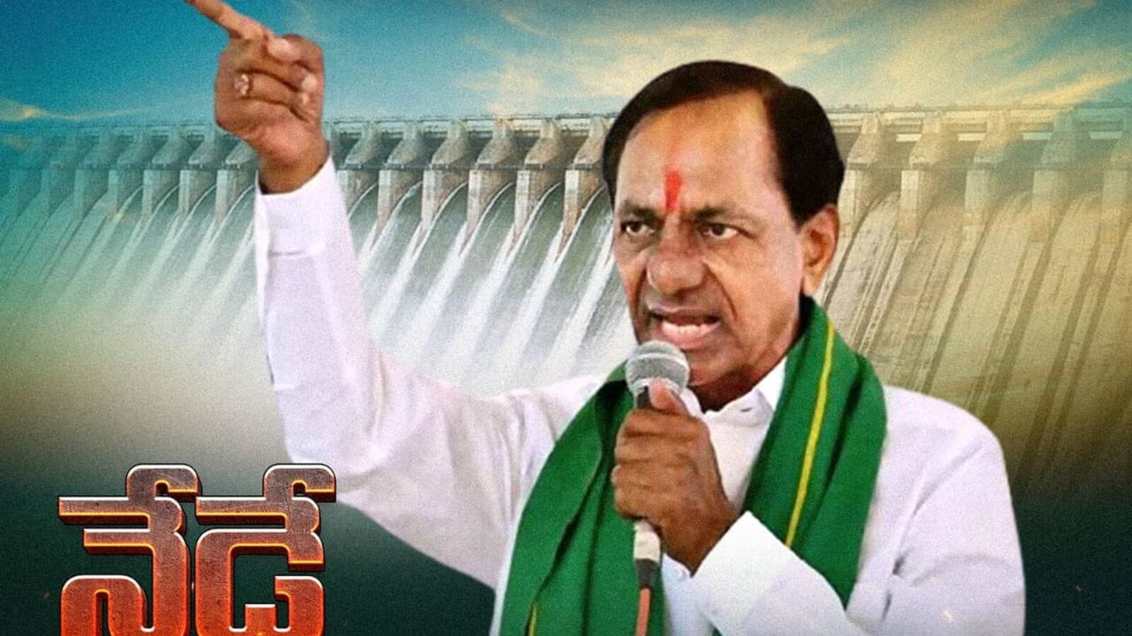 BRS Nalgonda Meeting: నేడు నల్గొండకు కేసీఆర్‌.. కెఆర్‌ఎంబికి ప్రాజెక్టుల అప్పగింతపై పోరుబాట…