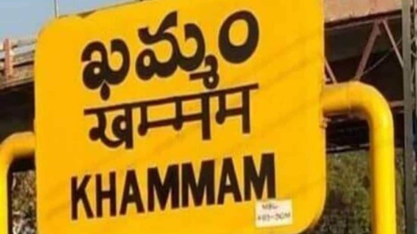 Khammam Politics: ఖమ్మం కాంగ్రెస్‌లో పోటీకి "సై".. బీఆర్ఎస్‌లో మాత్రం "నై, నై".! కాంగ్రెస్‌ టిక్కెట్‌ కోసం తీవ్ర పోటీ