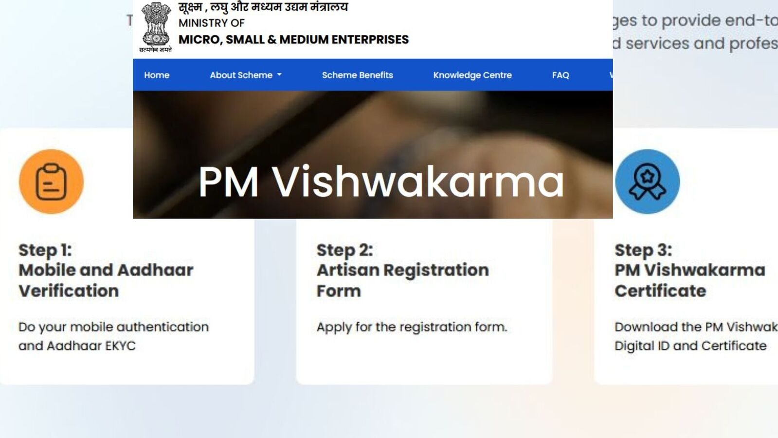 PM Vishwakarma Scheme : పీఎం విశ్వకర్మ స్కీమ్ & ఈ 4 స్టెప్పులతో అప్లికేషన్ ప్రాసెస్ పూర్తి, వివరాలివే
