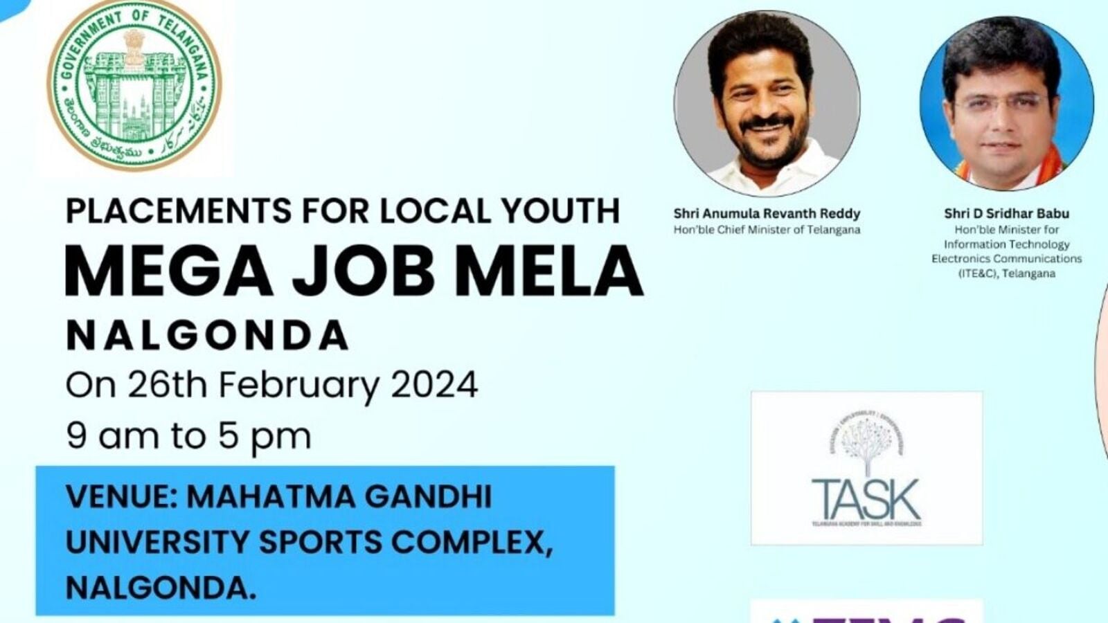 Nalgonda Mega Job Mela : నల్గొండలో ఈ నెల 26న మెగా జాబ్ మేళా, 5 వేలకు పైగా ఉద్యోగాల భర్తీ