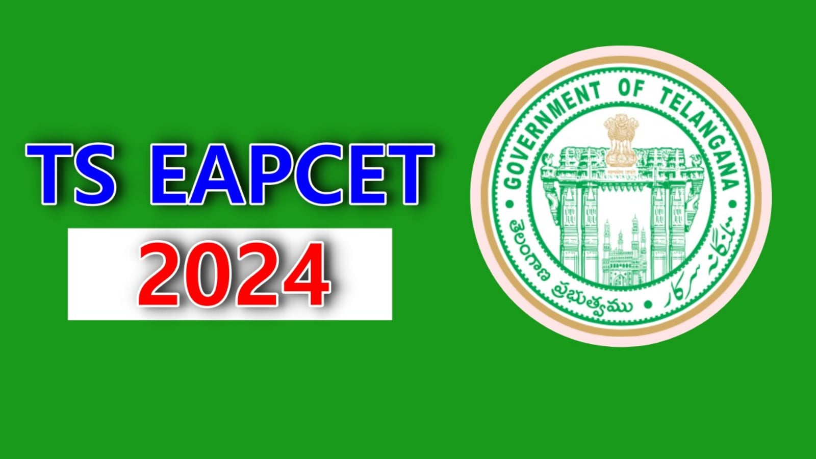 TS EAPCET 2024 : రేపే టీఎస్ ఈఏపీసెట్ నోటిఫికేషన్ విడుదల, ఈ నెల 26 నుంచి దరఖాస్తులు ప్రారంభం