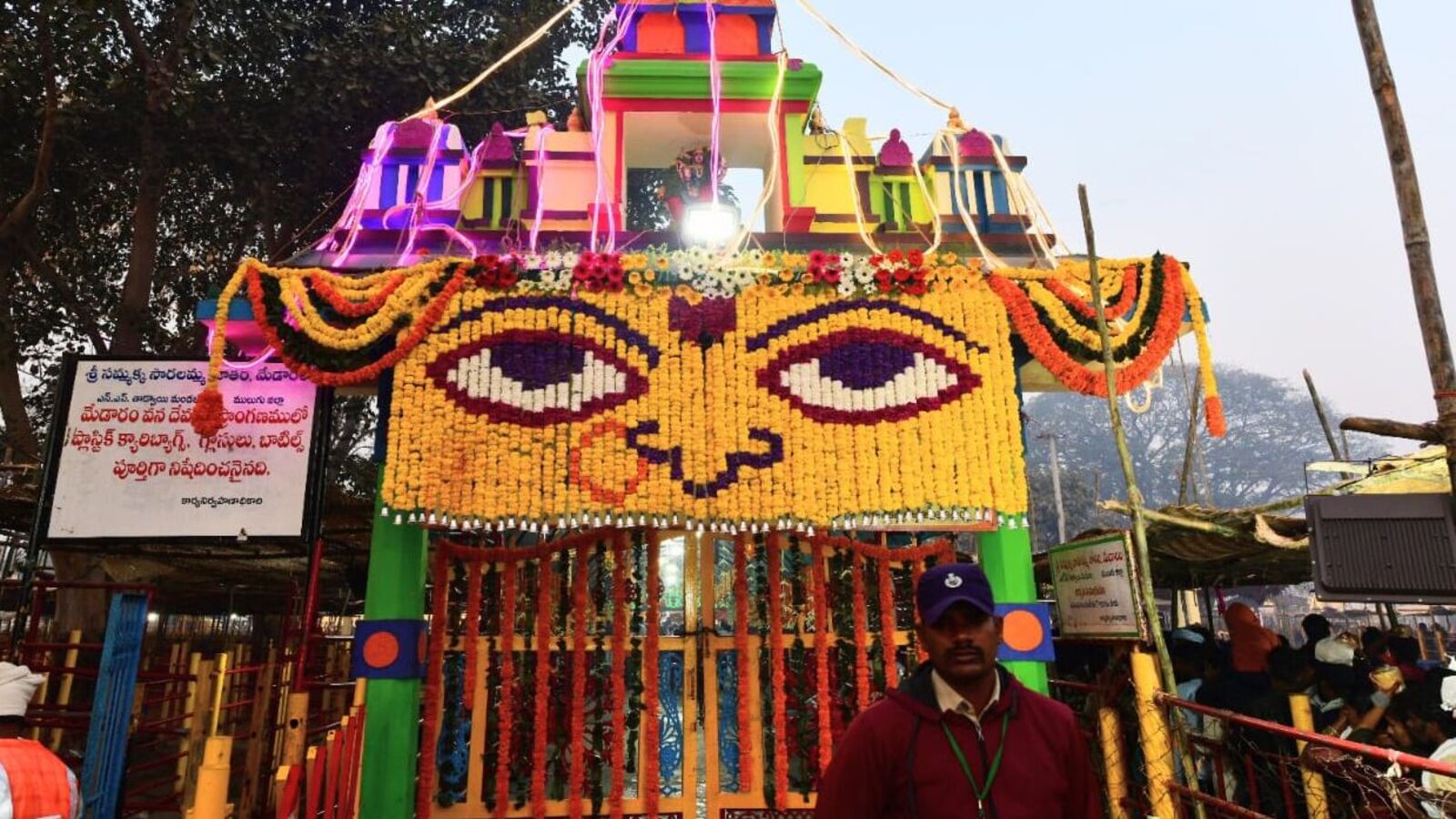 Sammakka Saralamma: నేటి నుంచి మేడారం జాతర.. కాసేపట్లో గద్దెపైకి సారలమ్మ.. భారీగా తరలి వస్తున్న భక్తులు