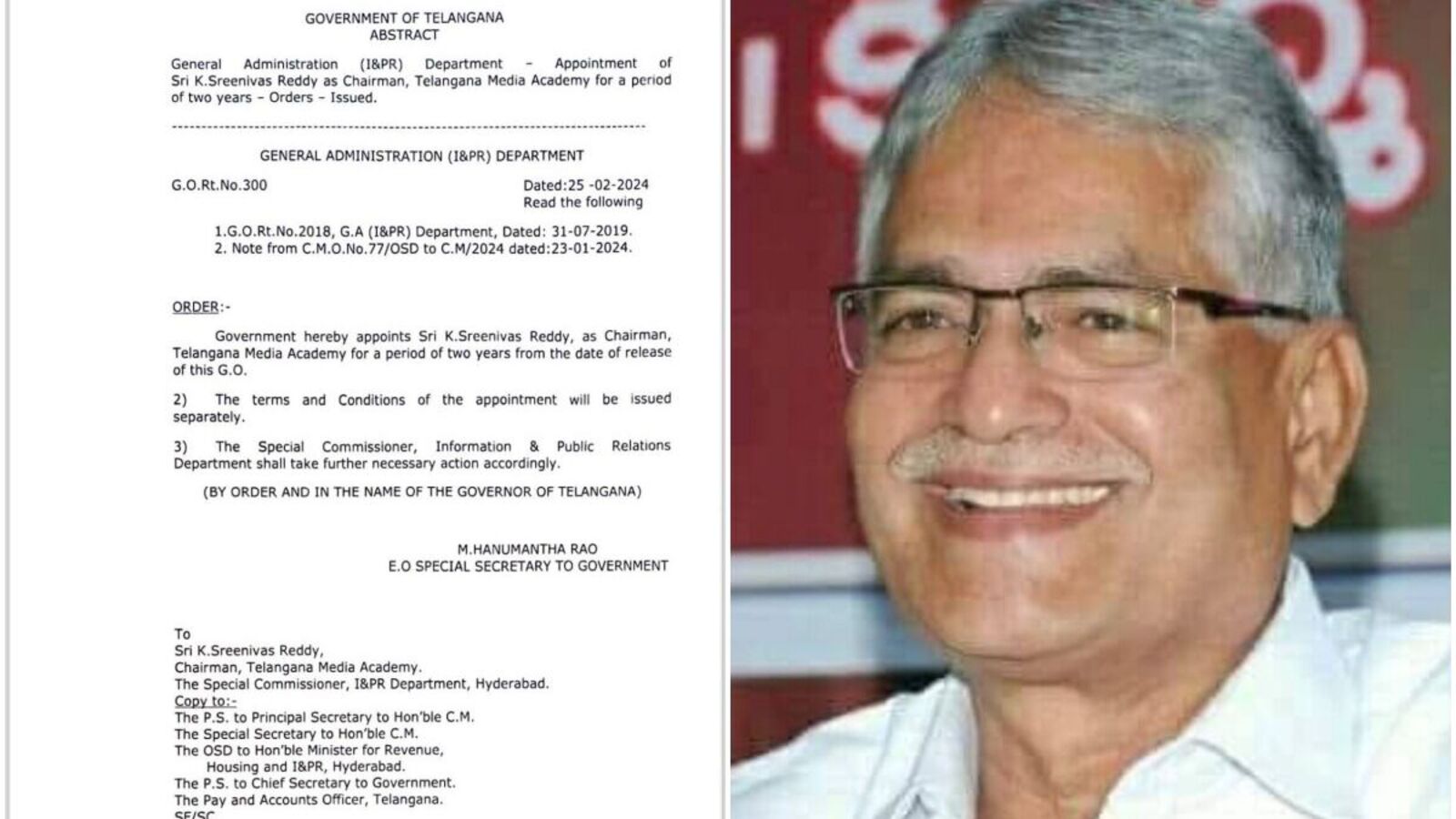 TS Media Academy Chairman : తెలంగాణ మీడియా అకాడమీ ఛైర్మన్ గా కె.శ్రీనివాస్ రెడ్డి నియామకం