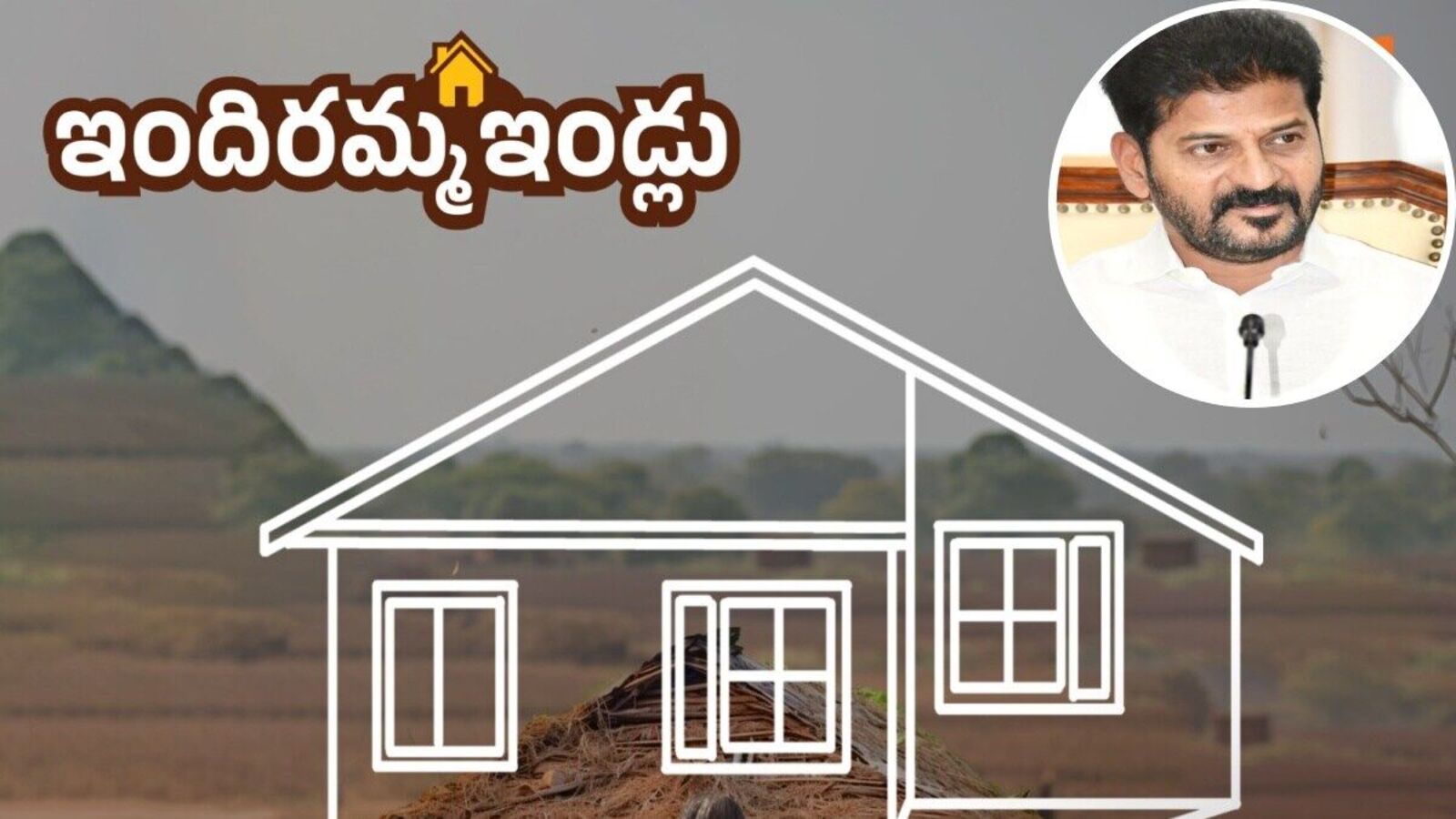 Indiramma Housing Scheme : తెలంగాణ ప్రజలకు గుడ్ న్యూస్, మార్చి 11న ఇందిరమ్మ ఇళ్ల స్కీమ్ ప్రారంభం